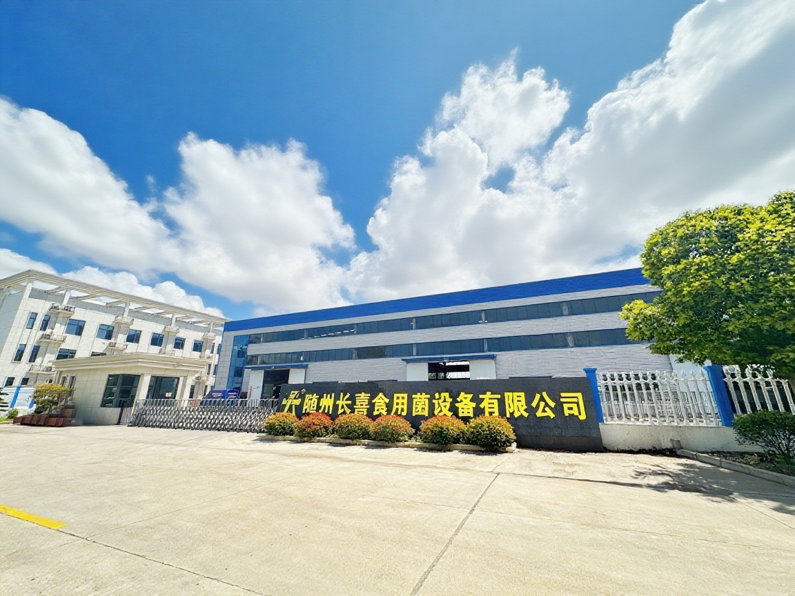 公司簡介 公司簡介